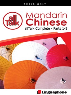 Chinese Mandarin All Talk Parts, 1-8 - Audiobook